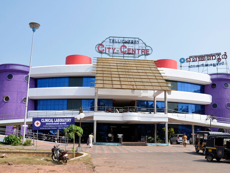 City Centre Mall
